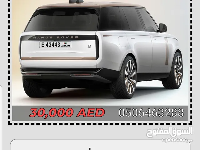 رقم عجمان مميز للبيع 43443 كود E السعر30000