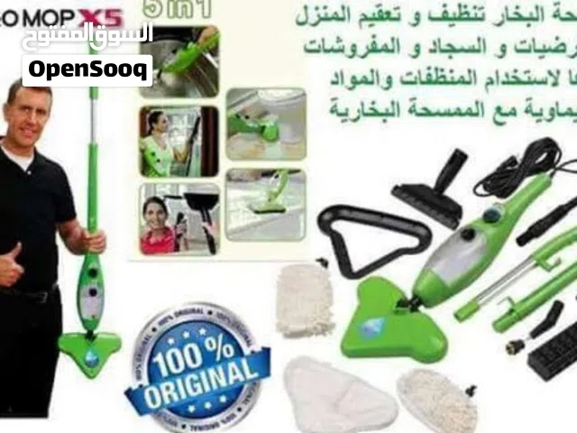جهاز بخار التنظيف و التعقيم  بالبخار ممسحه البخار  X5 الاصليه ممسحه البخاريه