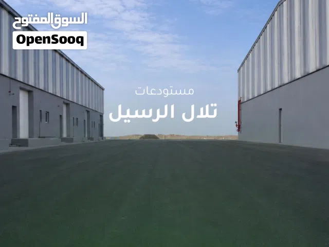 For Rent: warehouse Spaces(للايجارمخازن )