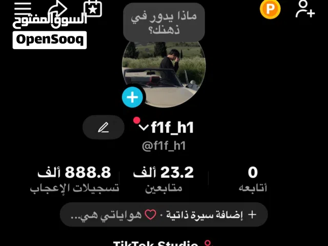 تيك توك 23 الف متابع 888 الف لايك جدا متفاعل