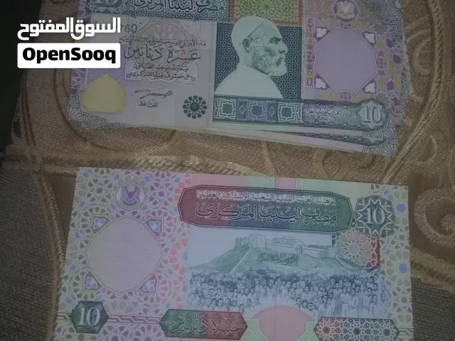 عشرة دينار عمر المختار إصدار رقم 5