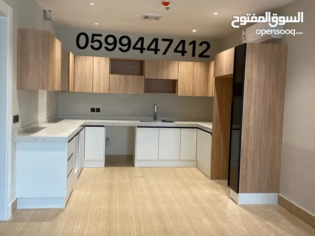نجار الرياض