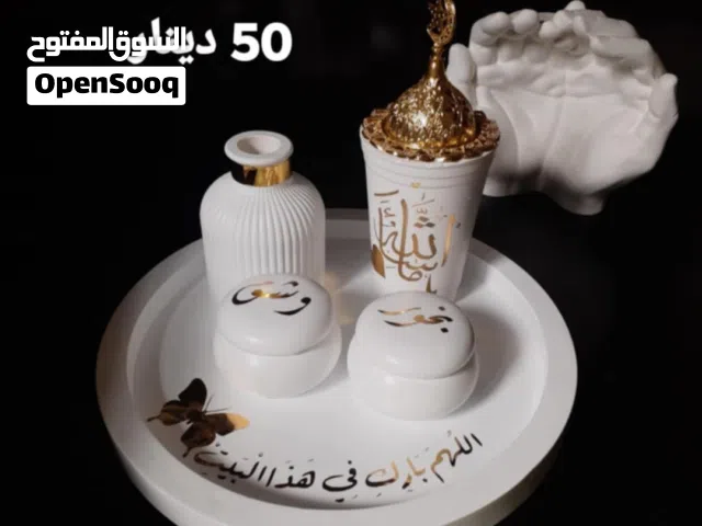 السلام عليكم ورحمة الله وبركاته مساء الخير مبخر للبيع