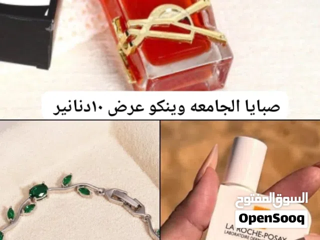 عطر 100مل + واقي