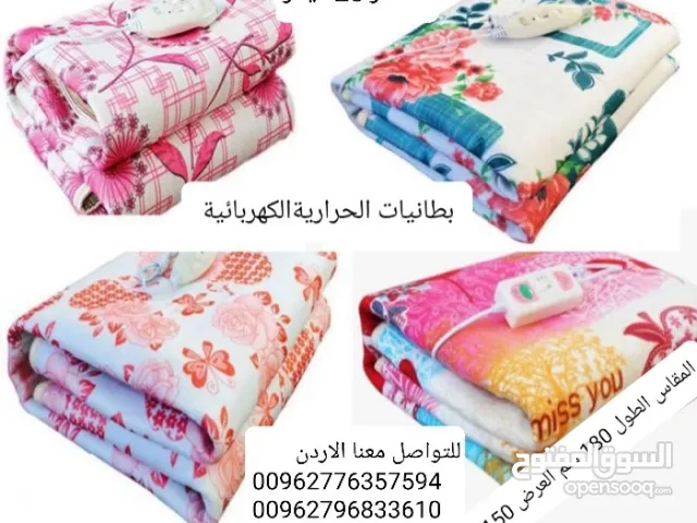 احرمات تدفئة الجسم وتسخين السرير electric blanketامن لتسخين و تدفئة
