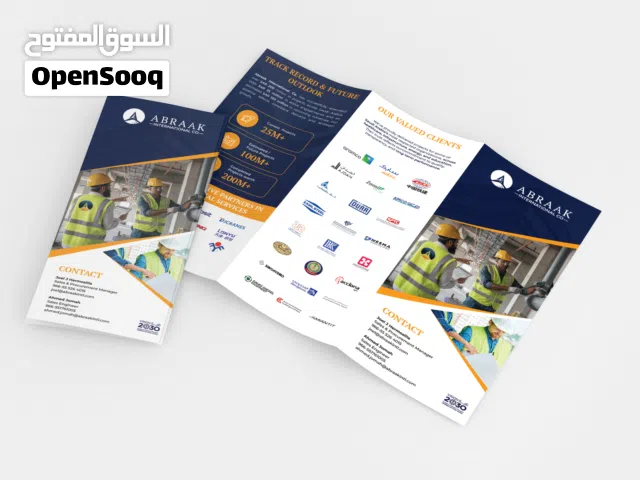 Tri-Fold & Bi-Fold Brochure Design Saudi  تصميم بروشور ثلاثي وثنائي احترافي