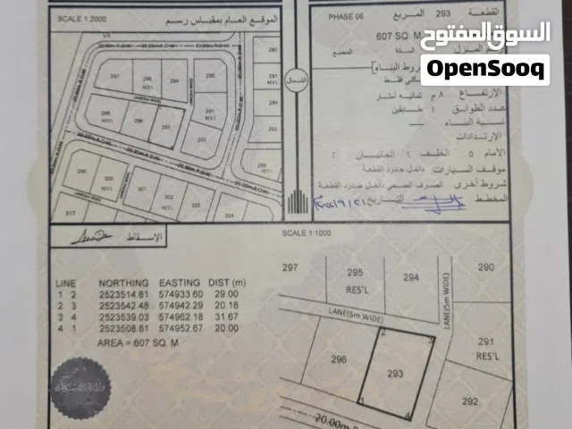 ارض سكنية للبيع موقع جدا ممتاز للبناء من له الرغبه