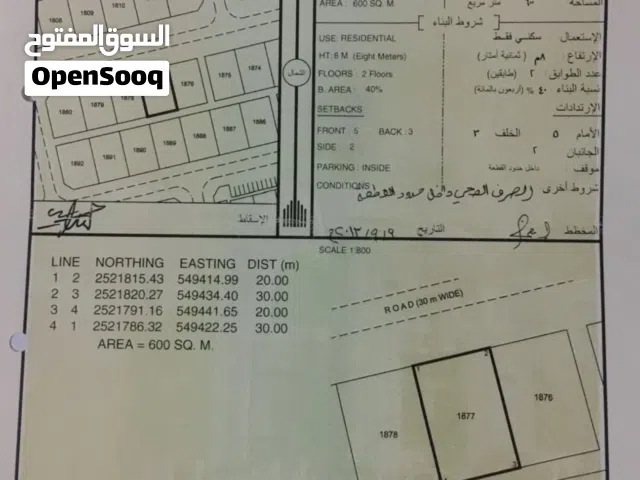 ارض في طيمساء مرحلة 1 للبيع