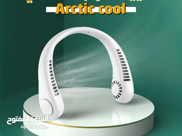 تكييف الرقبة العملى Arctic . متوفر توصيل لكل مصر
