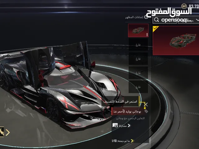 Pubg Accounts and Characters for Sale in Amman