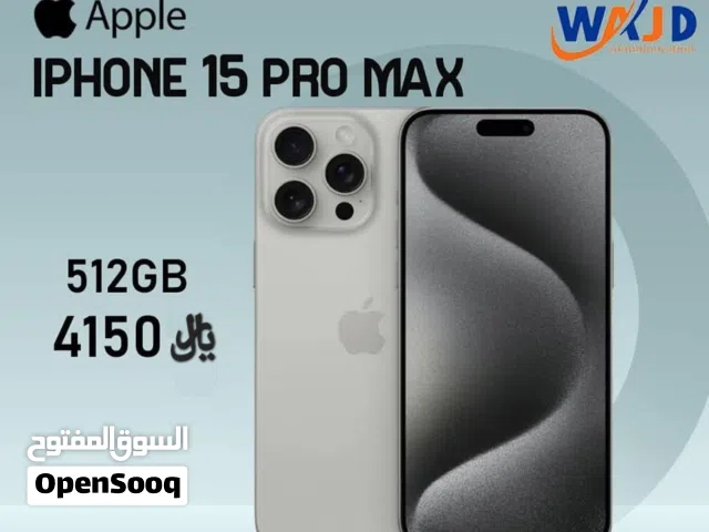 والبيع اقساط بيع جوالات جديده