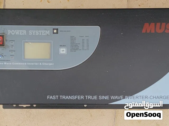 انفرتر عاكس 2000 وات من شركة Must