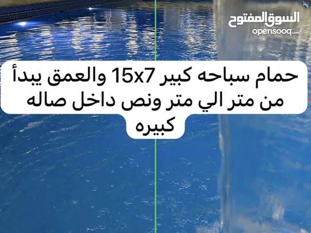 جوهرة الوفره