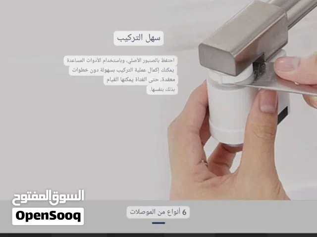 حوّل_صنبورك_العادي_إلى_صنبور_ذكي_بدون_لمس خلال ثواني