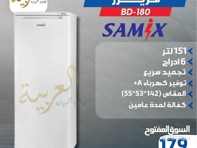 فريزر عامودي سامكس 151 لتر 6 ادراج تجميد سريع انڤيرتر نظام توفير طاقة A+ كفالة لمدة عامين