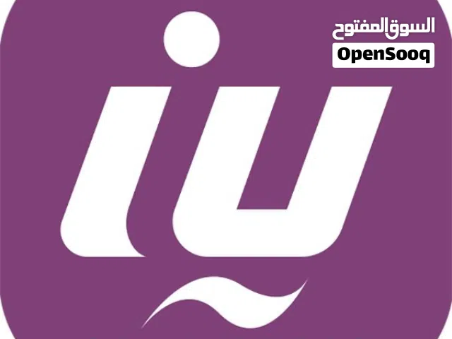 Libyana VIP mobile numbers in Tripoli