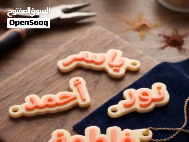 طباعة ميداليات 3D على حسب الطلب
