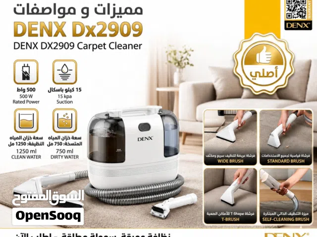  Other Vacuum Cleaners for sale in Muscat