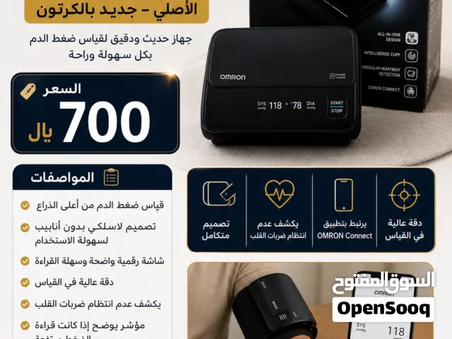 جهاز صغط جديد