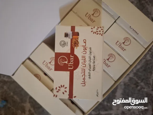 صابون اللبان الحوجرى الفاخر