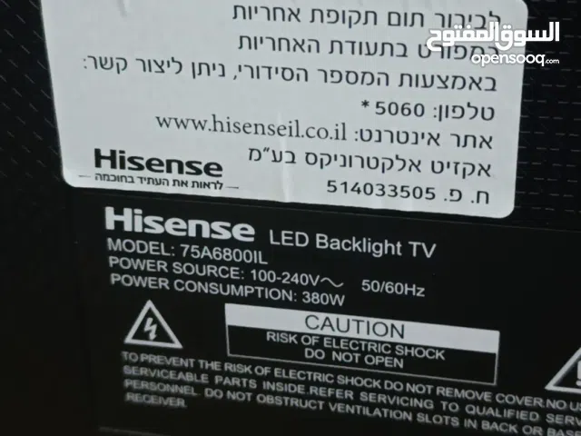 Others Smart 75 Inch TV in Nablus