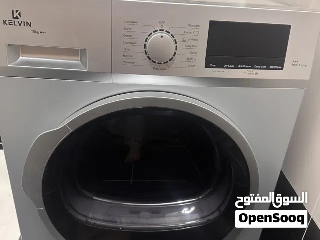 نشافة ملابس موجوده في اربد للبيع بحالة وكاله وممتازه شغاله 100٪ استخدام شهرين