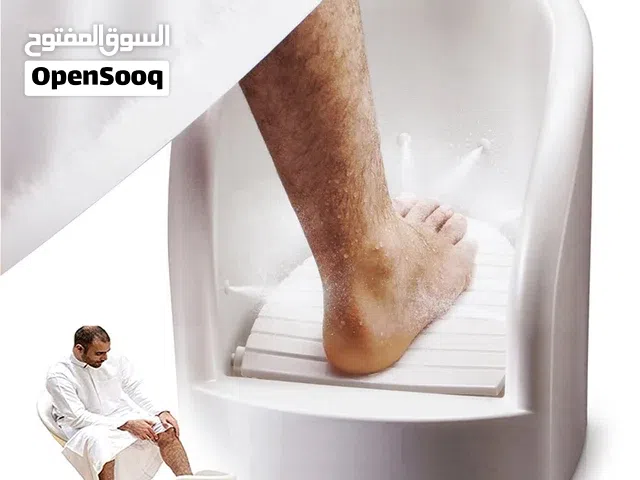 جهاز وضوء القدم لكبار السن متوفر خدمة التوصيل لجميع المحافظات خلال 24 ساعة