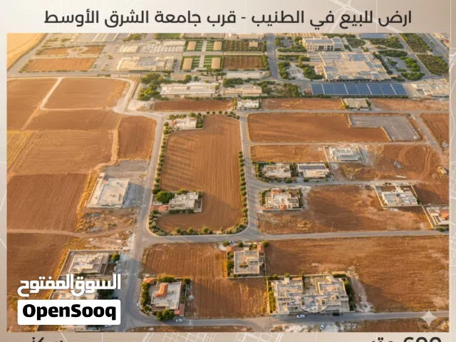 Residential Land for Sale in Amman Al Tuneib