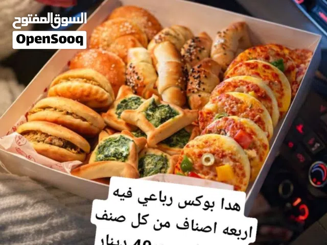 معجنات يوميا متوفره بالحجز المسبق