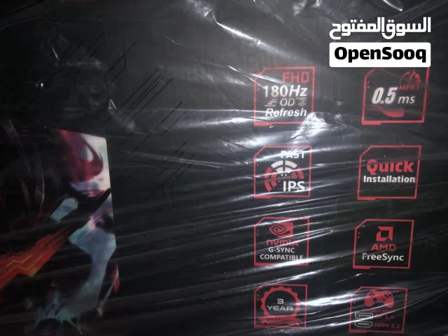 شاشه من شركه GAMEON