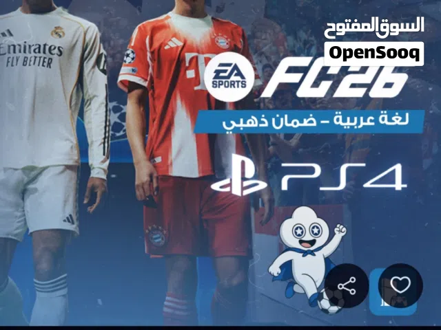 فيفا 26 fc26 للجهاز 4 أو 5 جديده
