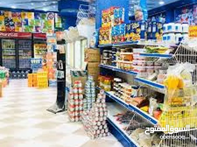 سوبر ماركت للبيع في قلب هائل