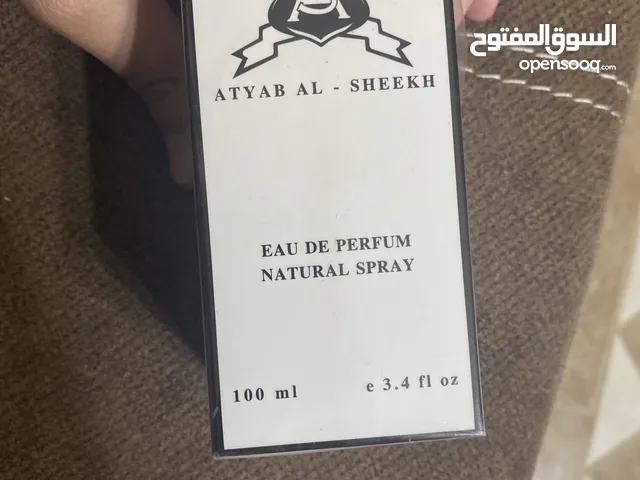 عطور اصليه