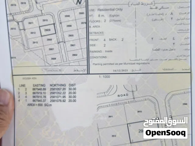 انا المالك العامرات الحشيه ممتازه للاستثمار مستويه بسعر مناسب