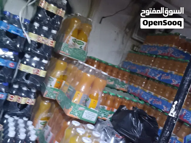 مؤسسة حيدر التجارية مبيع جميع اصناف المواد العذائية