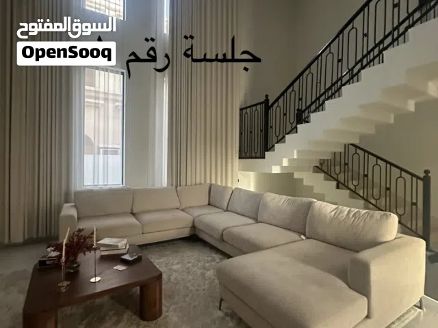 أثاث منزلي شبه جديد راقي جدًا من محلات مشهورة