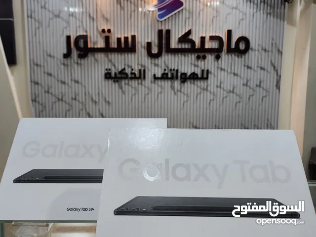 Samsung Galaxy Tab S9 Plus 256 GB in Sana'a