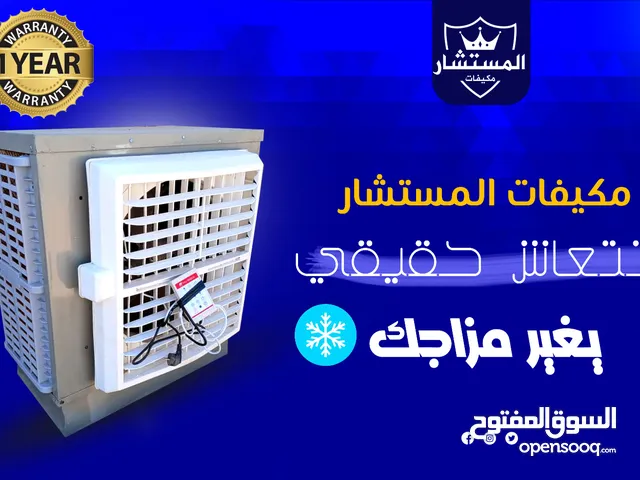 مكيفات الخليل 6 الف وحده