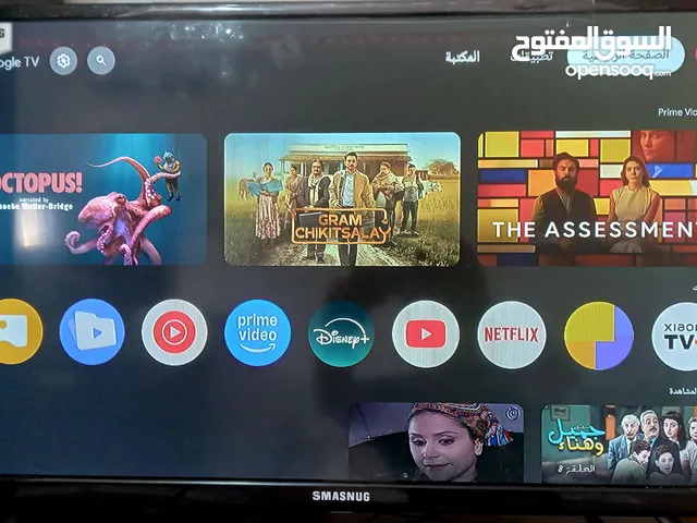 Samsung LED 32 inch TV in Tripoli