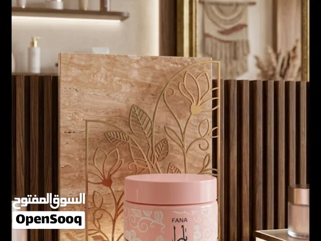 كريم بالكولاجين لترطيب وتغذيه البشرة واليدين