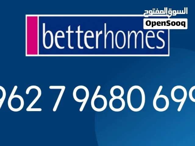 للبيع مجموعة مكاتب مؤجرة بالكامل – شارع الجامعة الأردنية - الرقم المرجعي 41495