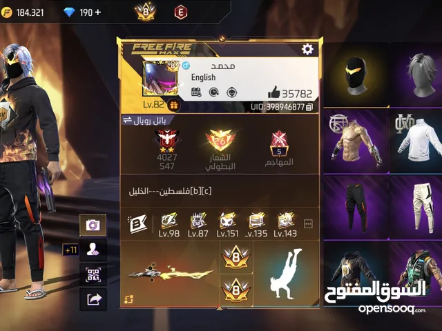 فاير ثامن للبيع