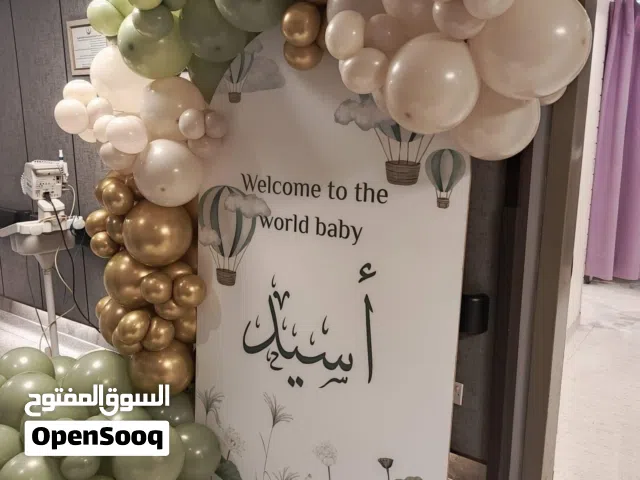 ستناد مولود باسم اسيد بحالة جديدة