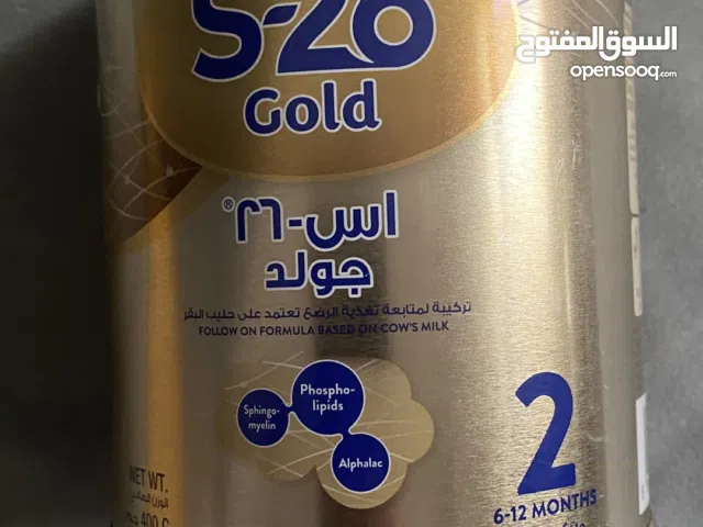 حليب اس 26 رقم 2