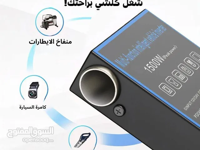 تحويلة تعمل ع الجداحه تخرج 4 usb واحد تايب سي