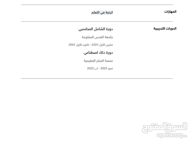 عبد الله فتحي مصطفى براهمة