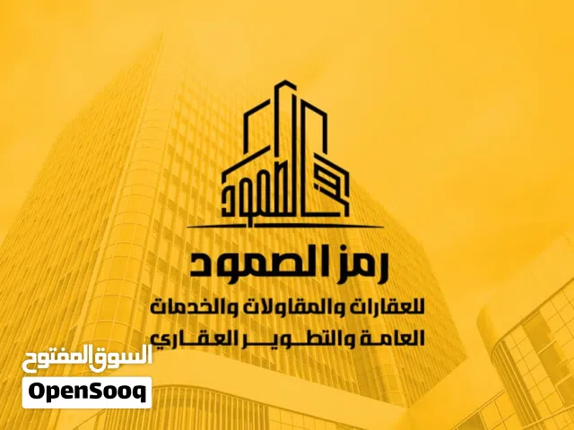 محل حمامات للبيع