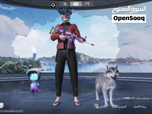 حساب بوبجي