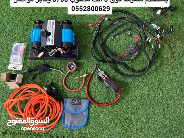 ماطور هواء ARB شبه جديد مع اغراض إضافيه وظفيرته