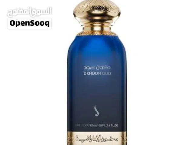 عطر دخون الاماراتية